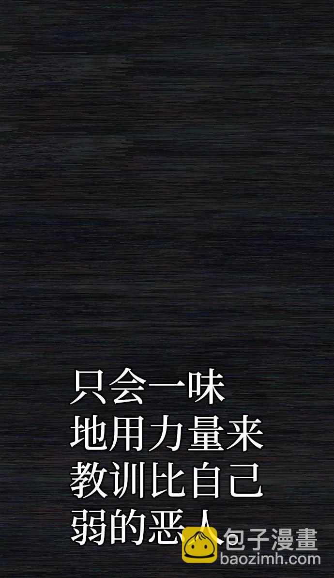 [第72话] 郑逸昊（6）33