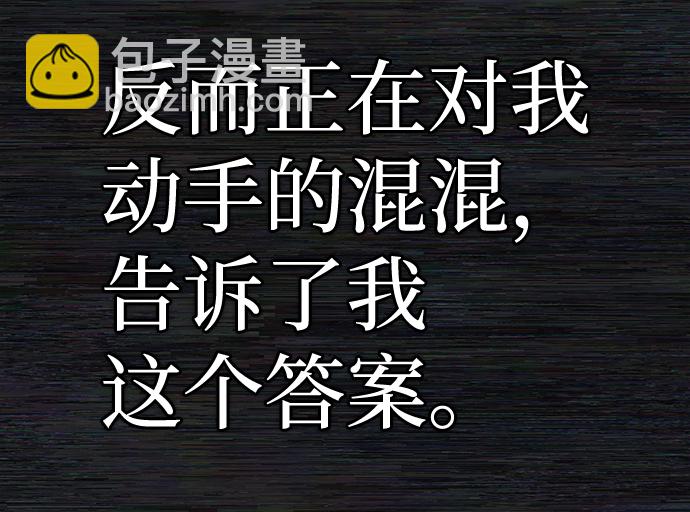 [第72话] 郑逸昊（6）35