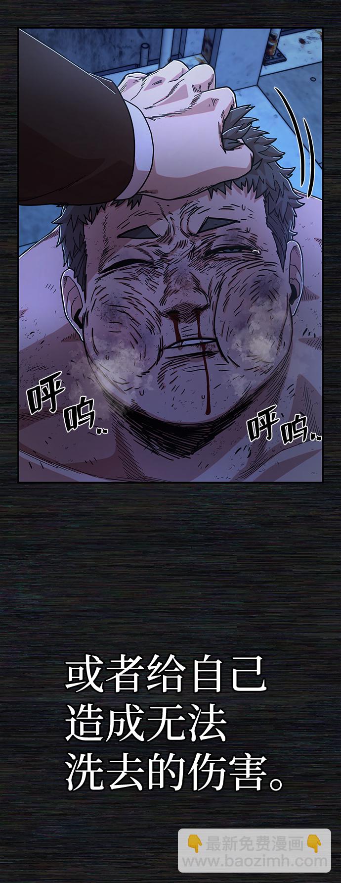 [第72话] 郑逸昊（6）47