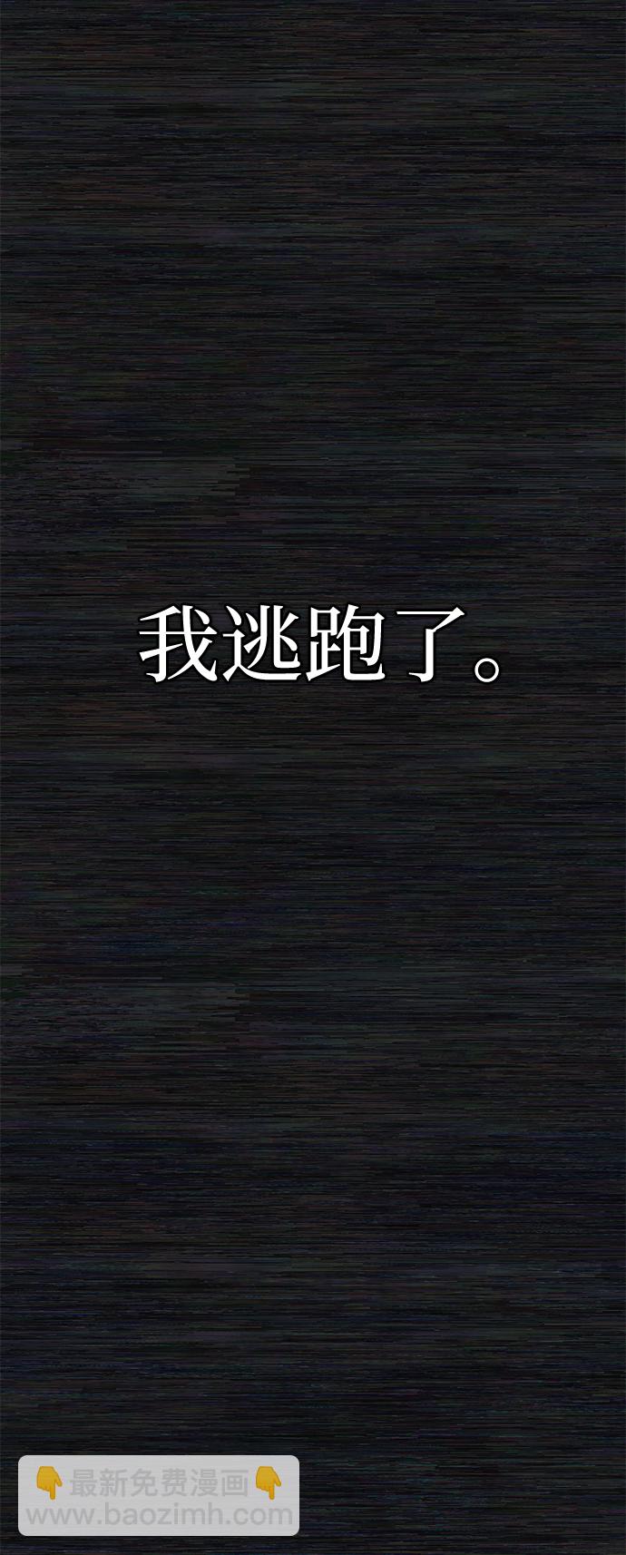 [第72话] 郑逸昊（6）64