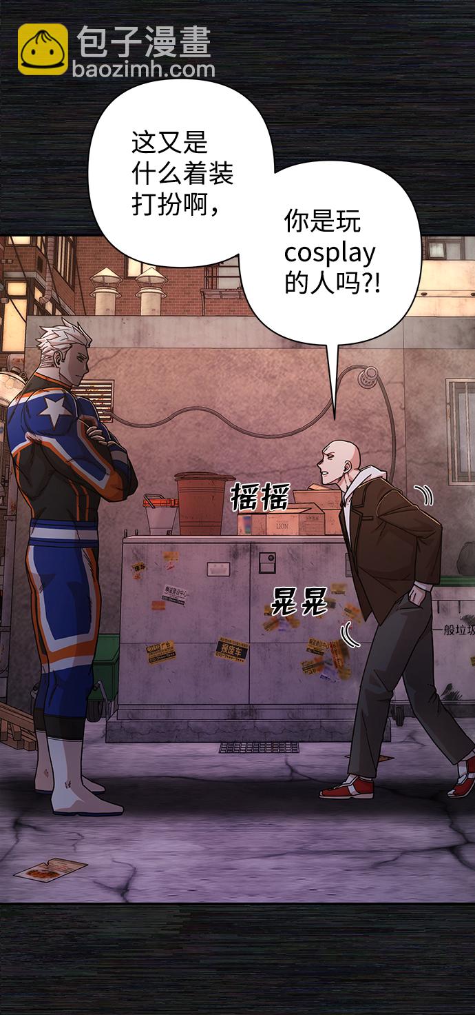 [第72话] 郑逸昊（6）76