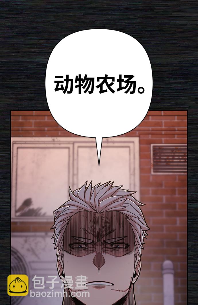 [第72话] 郑逸昊（6）96