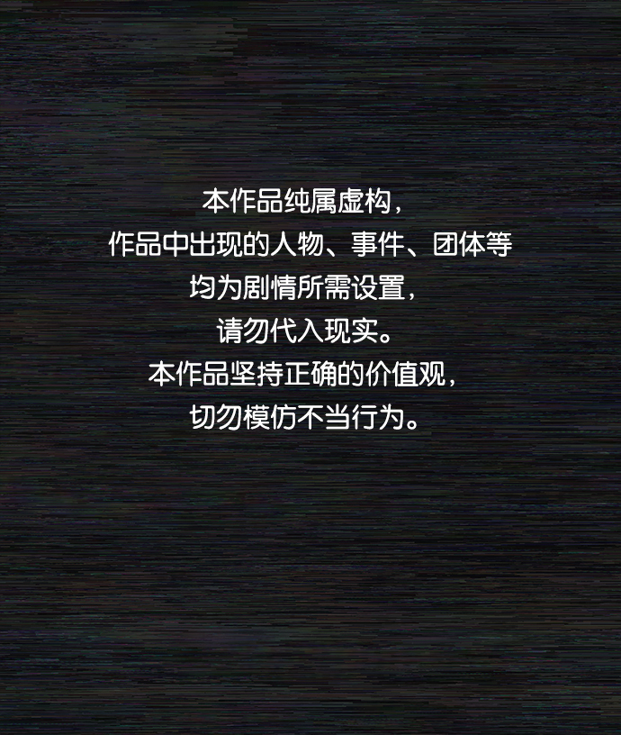 [第73话] 郑逸昊（7）0