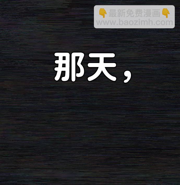 [第73话] 郑逸昊（7）1