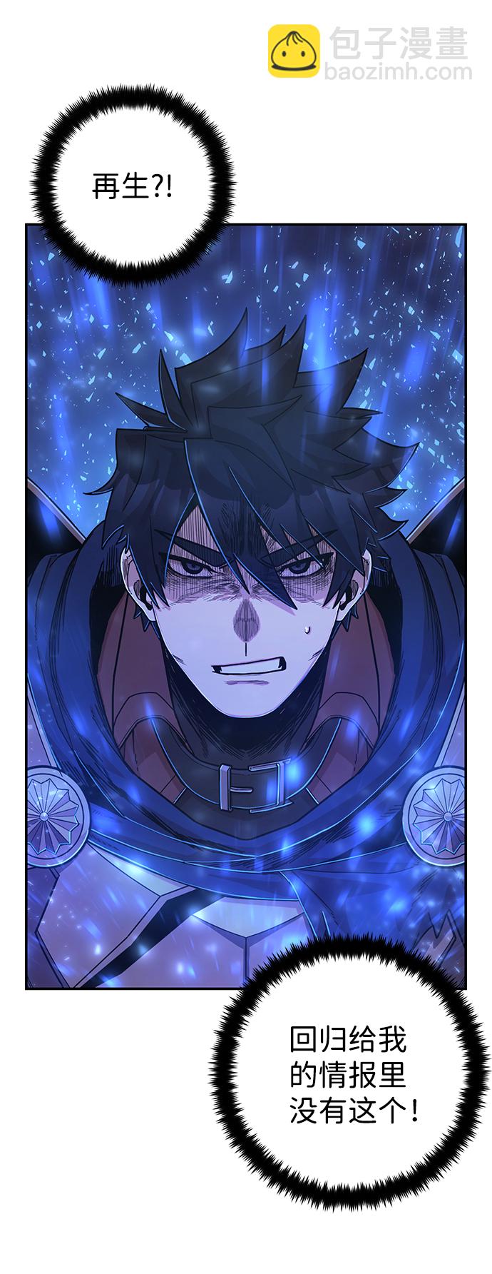 [第73话] 郑逸昊（7）101