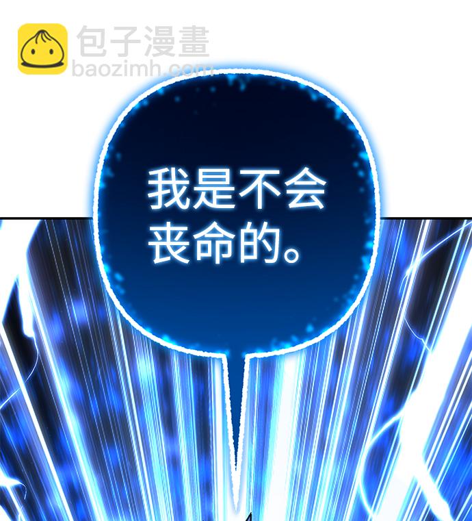 [第73话] 郑逸昊（7）103