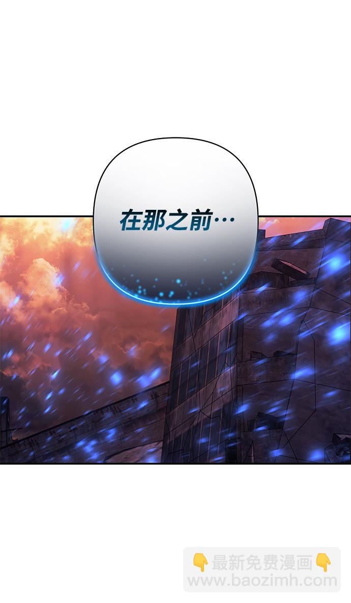 [第73话] 郑逸昊（7）106