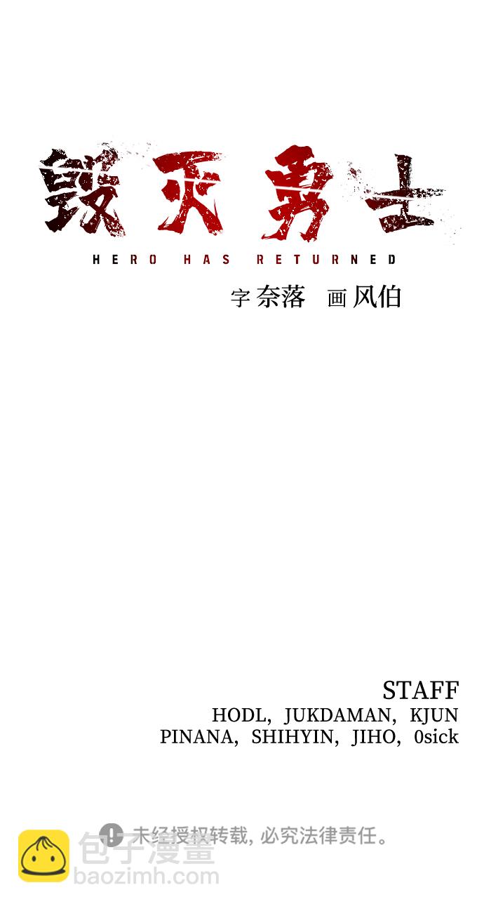 [第73话] 郑逸昊（7）109