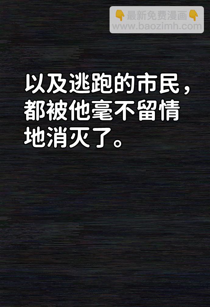 [第73话] 郑逸昊（7）11