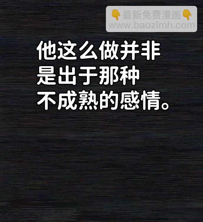 [第73话] 郑逸昊（7）13