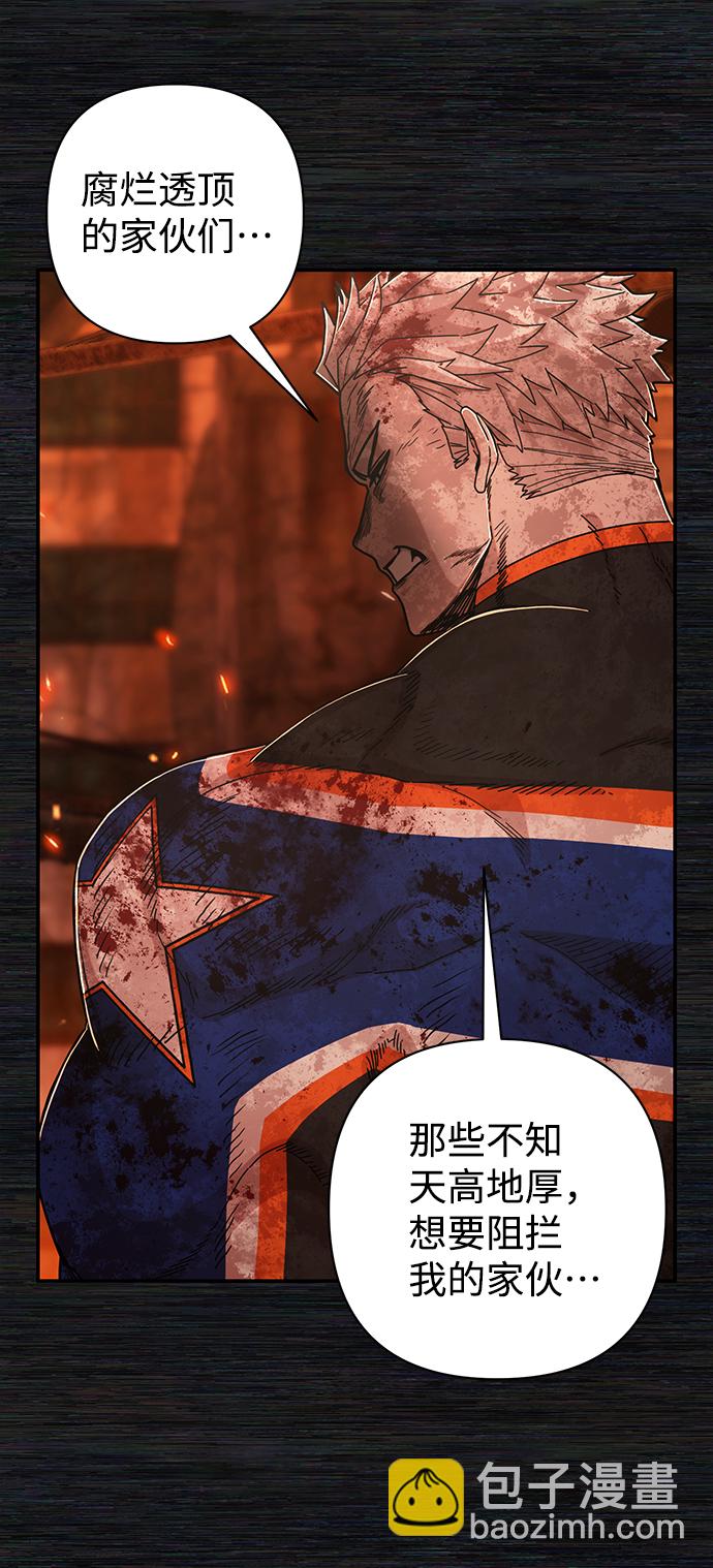 [第73话] 郑逸昊（7）17