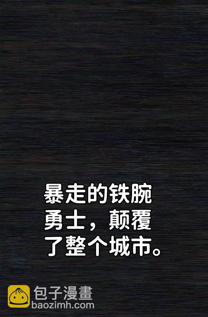 [第73话] 郑逸昊（7）2