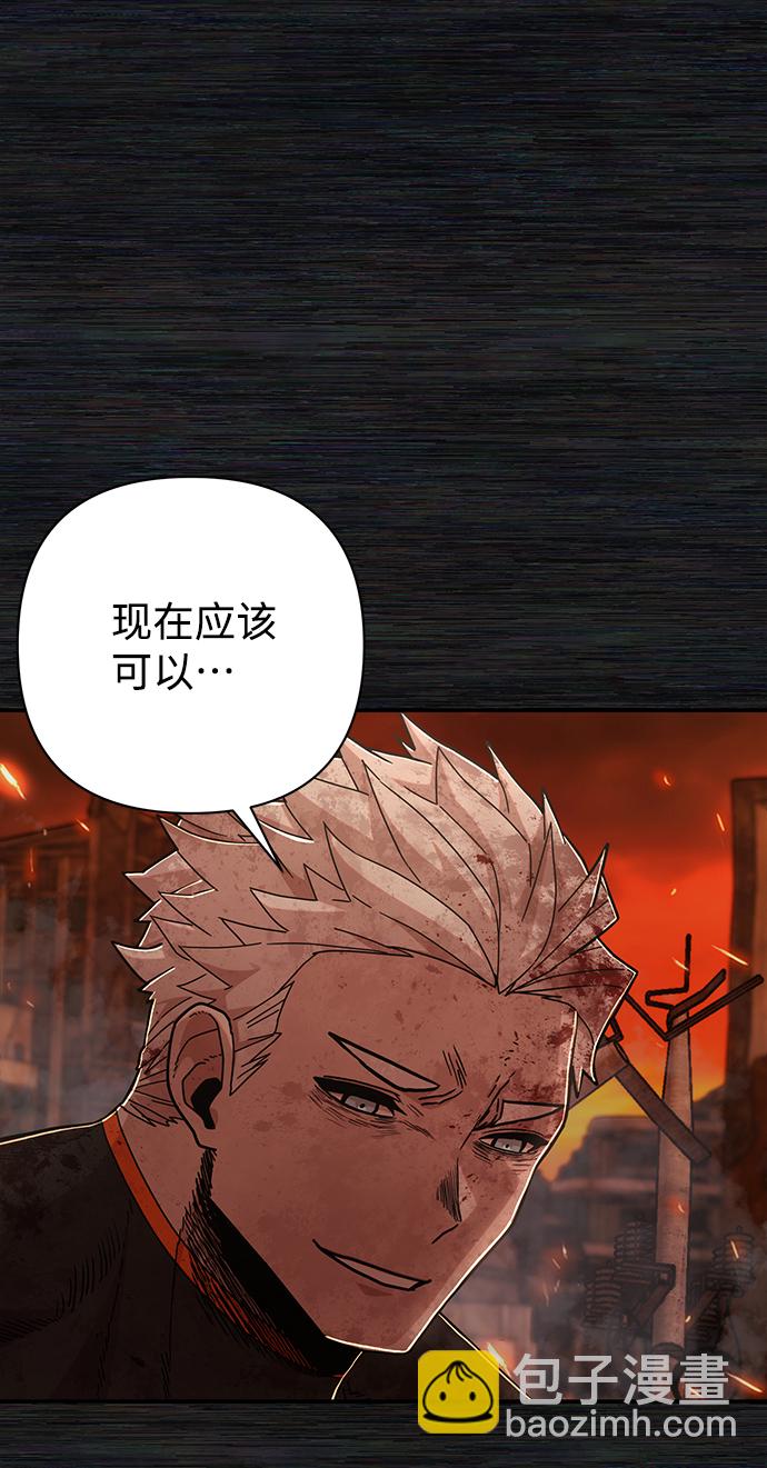 [第73话] 郑逸昊（7）21
