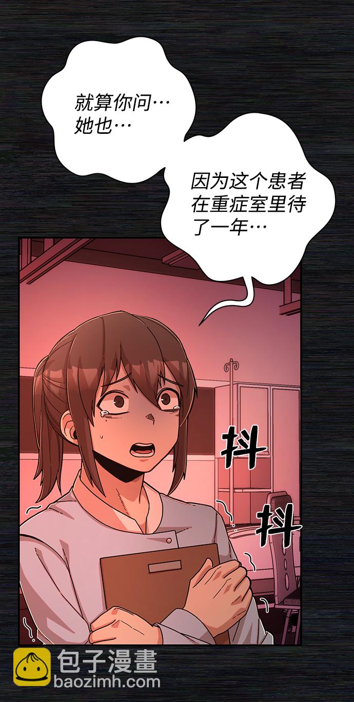 [第73话] 郑逸昊（7）30
