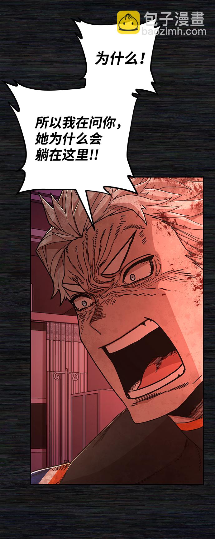 [第73话] 郑逸昊（7）31