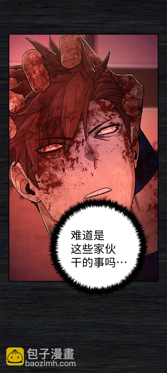 [第73话] 郑逸昊（7）34