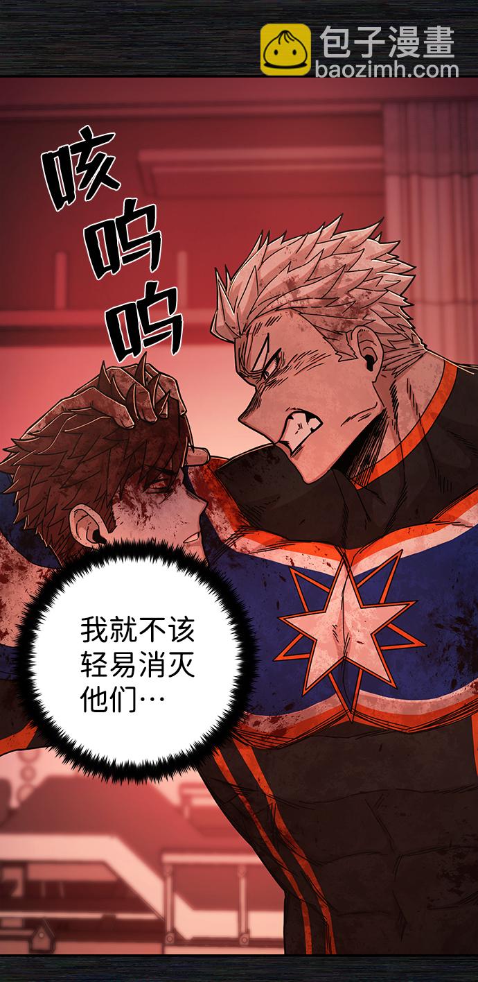[第73话] 郑逸昊（7）35
