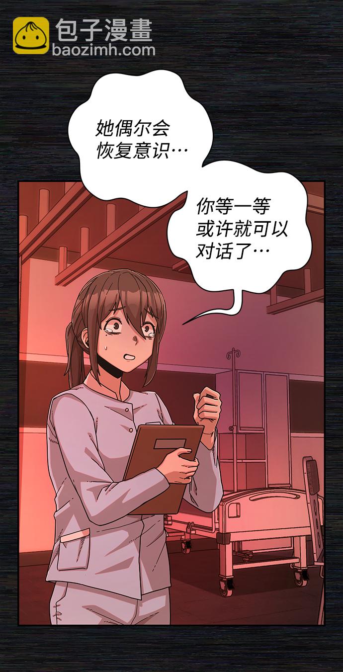 [第73话] 郑逸昊（7）37