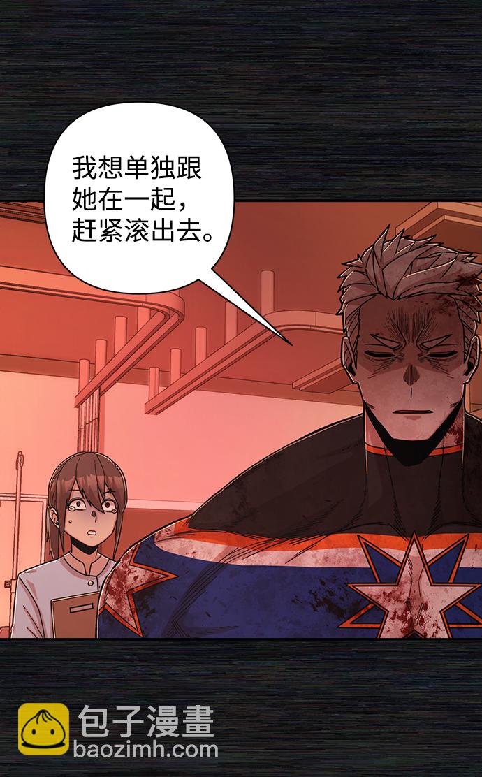 [第73话] 郑逸昊（7）40