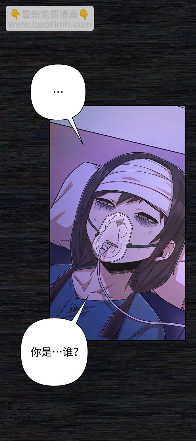 [第73话] 郑逸昊（7）44