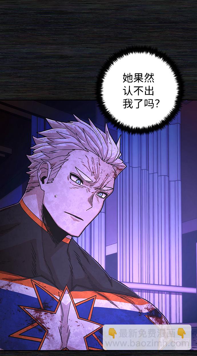 [第73话] 郑逸昊（7）45