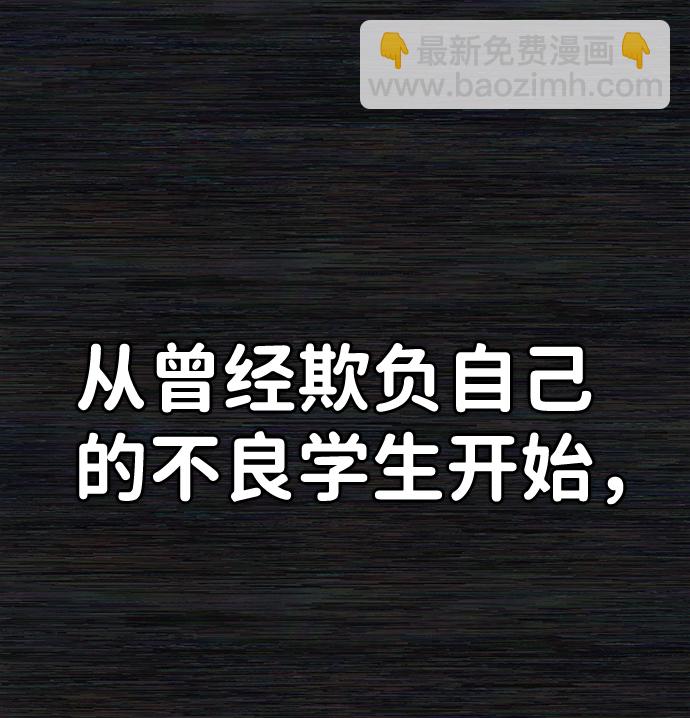 [第73话] 郑逸昊（7）5