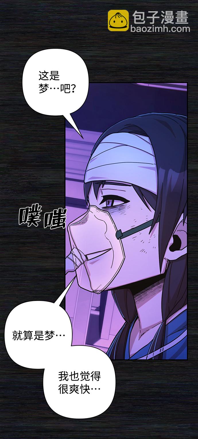 [第73话] 郑逸昊（7）55