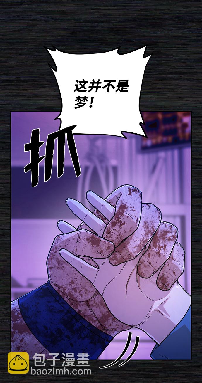[第73话] 郑逸昊（7）56