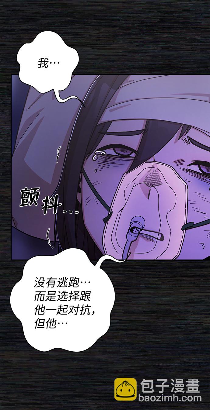 [第73话] 郑逸昊（7）63
