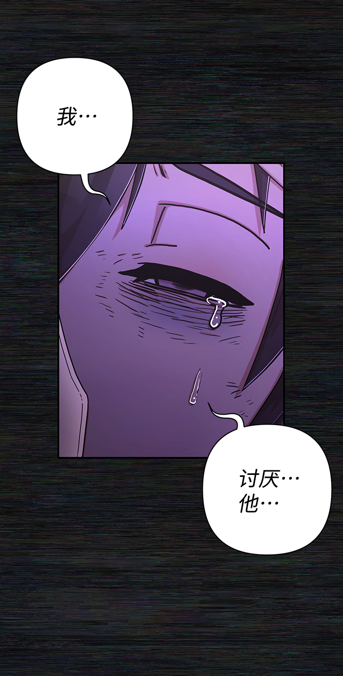 [第73话] 郑逸昊（7）64