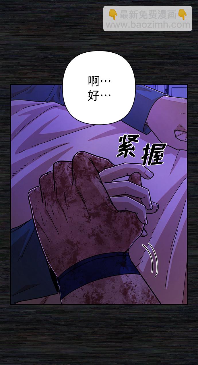[第73话] 郑逸昊（7）66