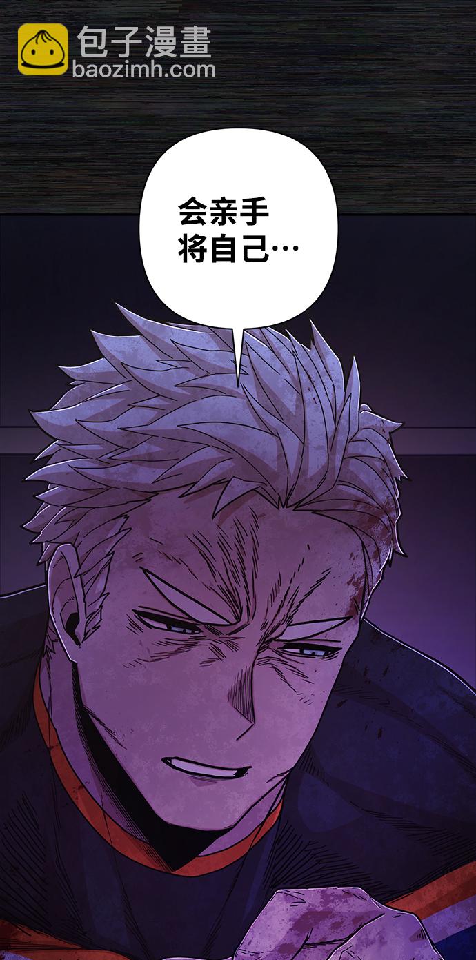 [第73话] 郑逸昊（7）68