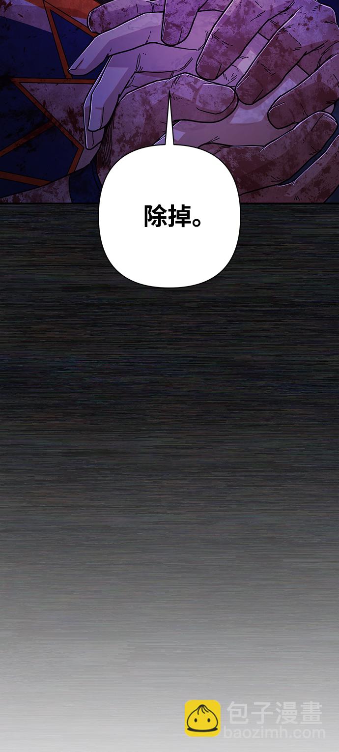 [第73话] 郑逸昊（7）69