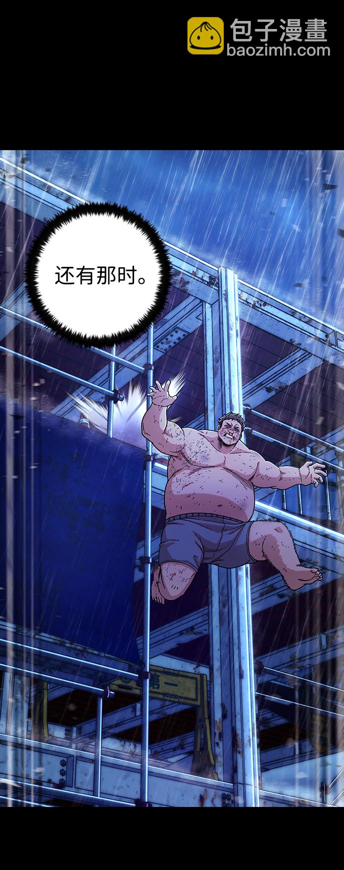 [第73话] 郑逸昊（7）78