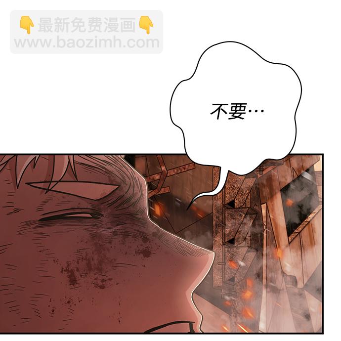 [第73话] 郑逸昊（7）80