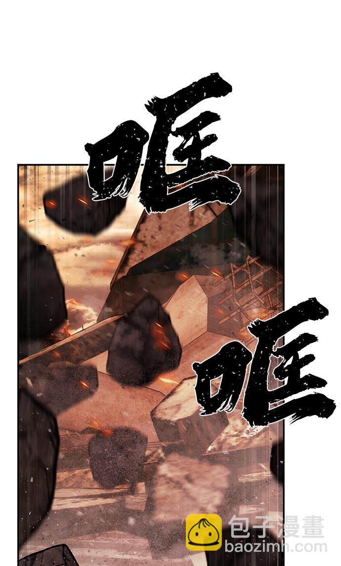 [第73话] 郑逸昊（7）83