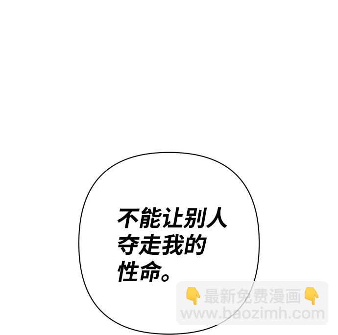 [第73话] 郑逸昊（7）91