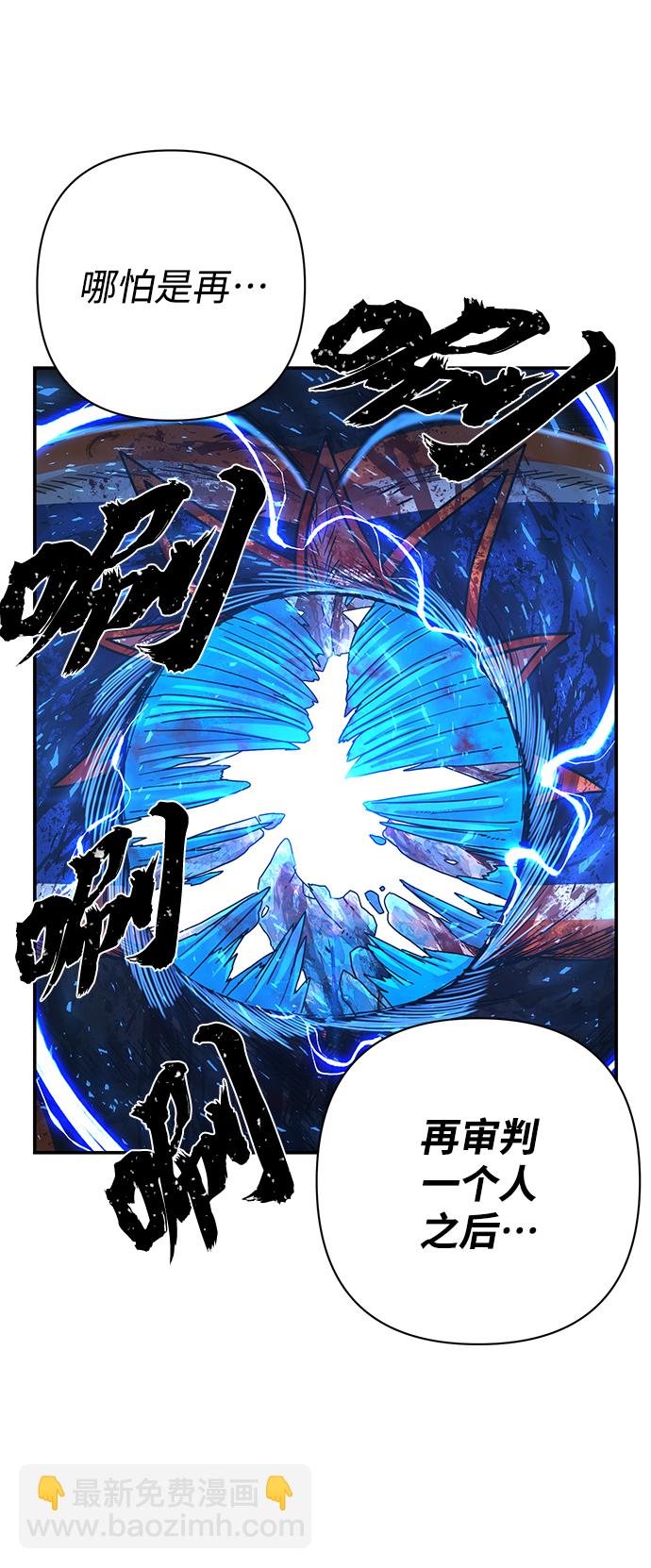 [第73话] 郑逸昊（7）98