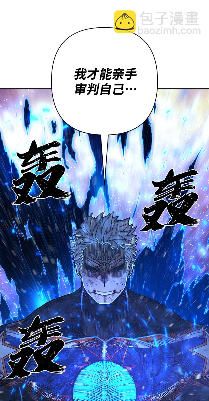 [第73话] 郑逸昊（7）99