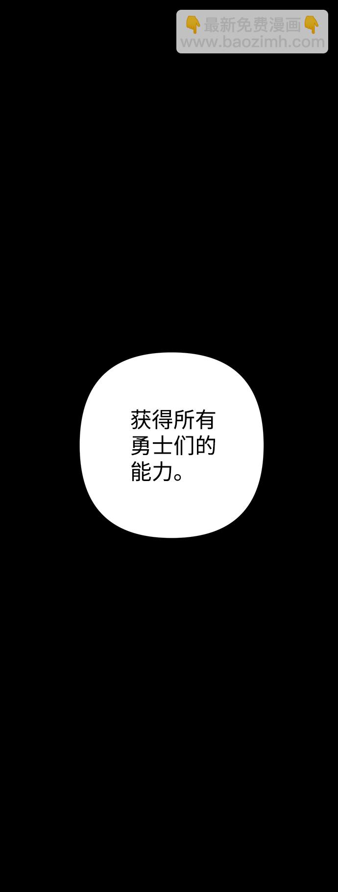 [第74话] 郑逸昊（8）10