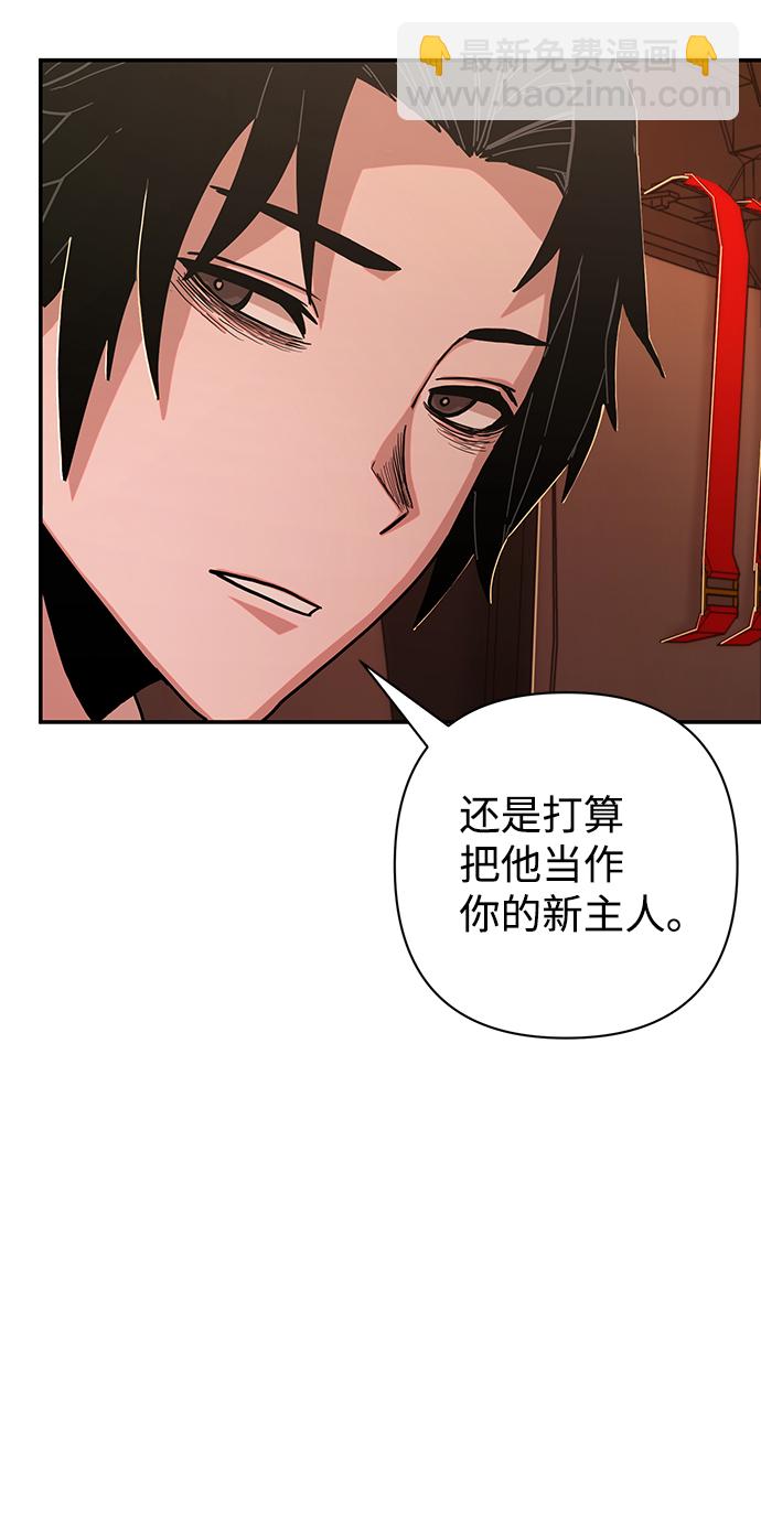 [第74话] 郑逸昊（8）100
