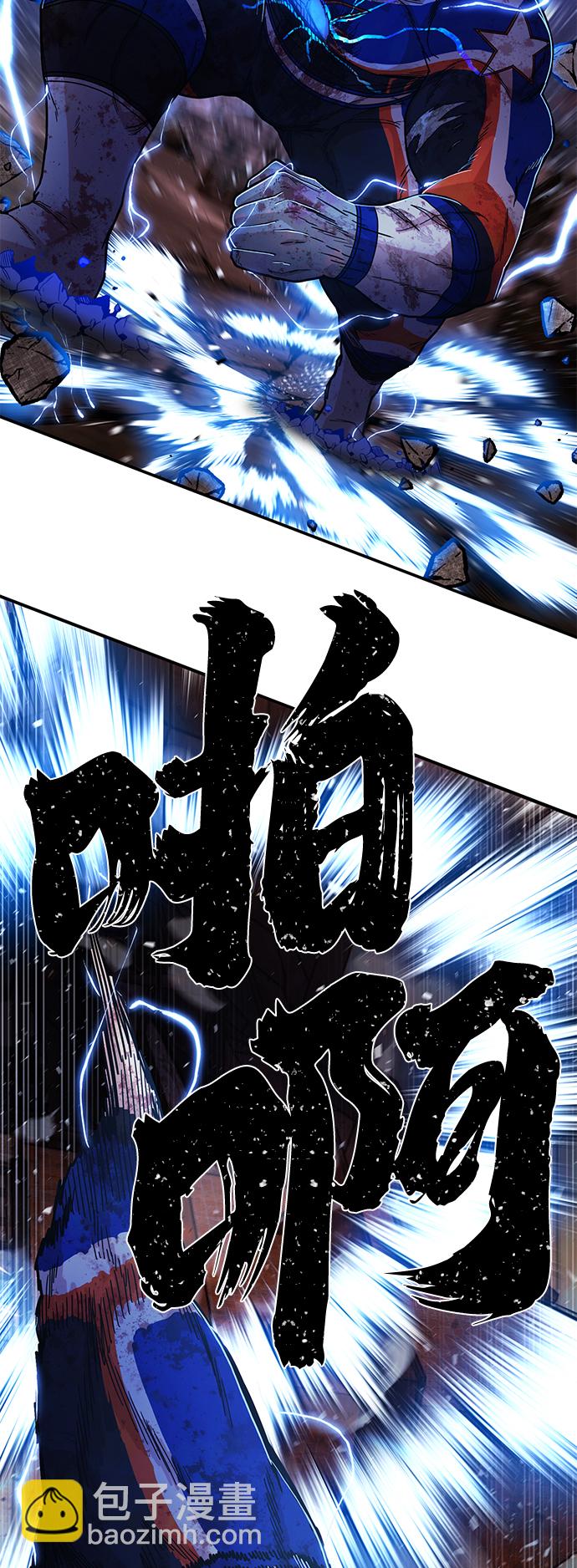 [第74话] 郑逸昊（8）21