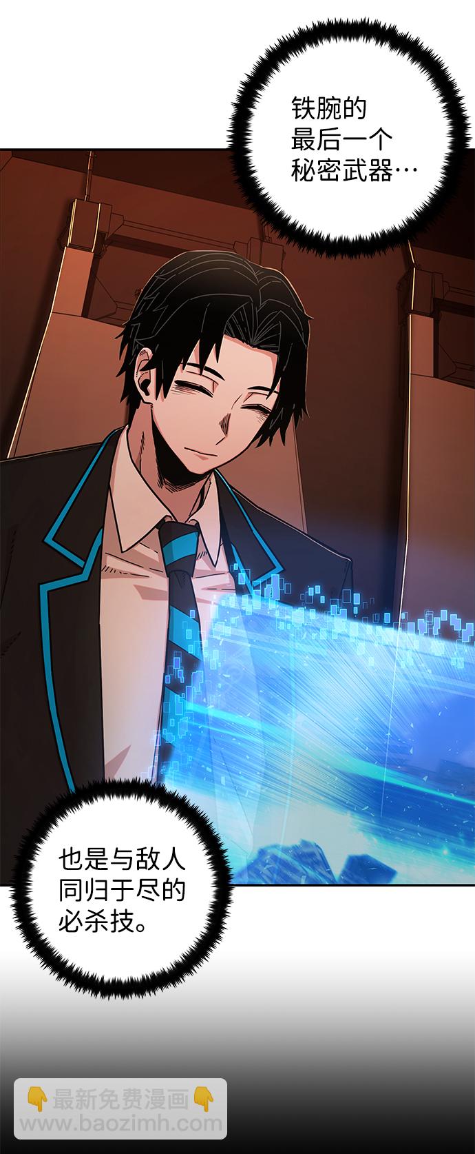 [第74话] 郑逸昊（8）60