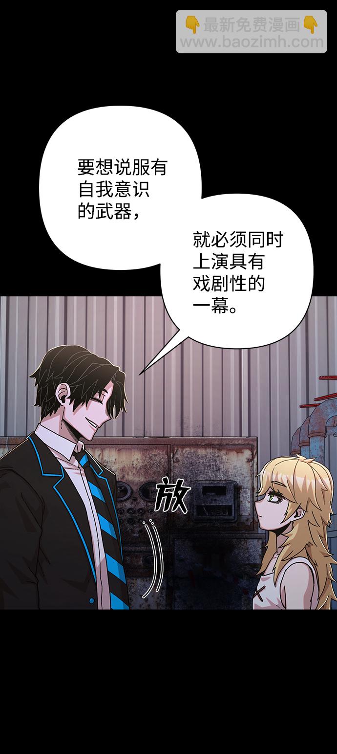 [第74话] 郑逸昊（8）75