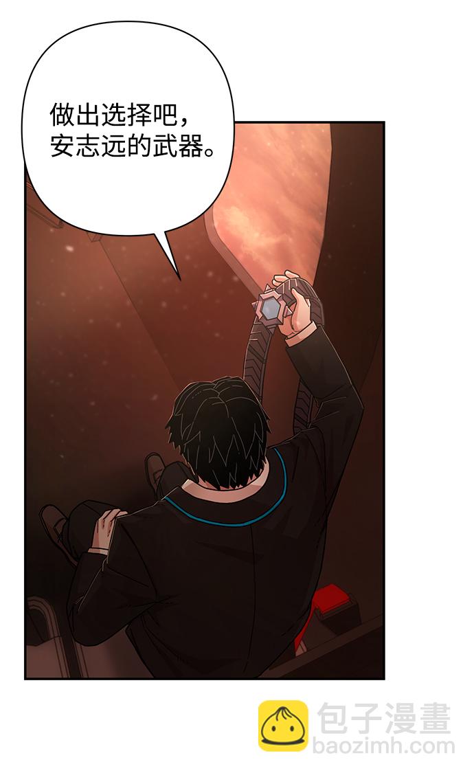 [第74话] 郑逸昊（8）98