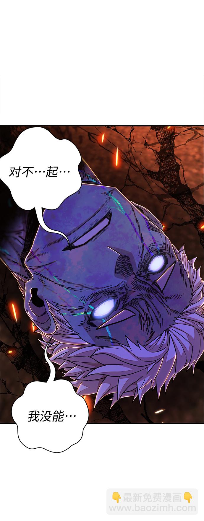[第75话] 郑逸昊（9）104