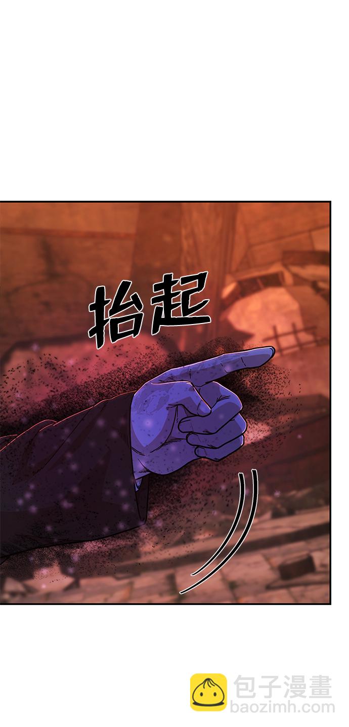 [第75话] 郑逸昊（9）108