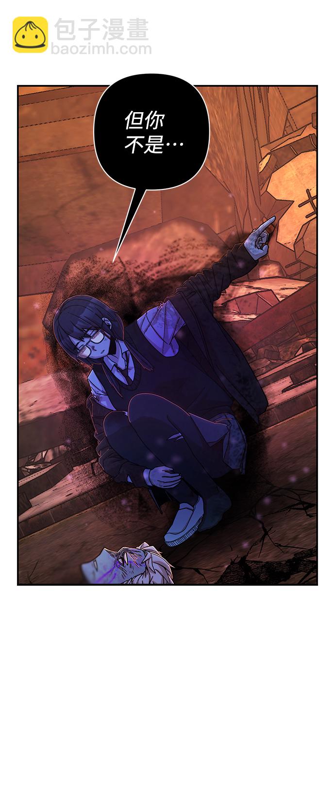[第75话] 郑逸昊（9）109