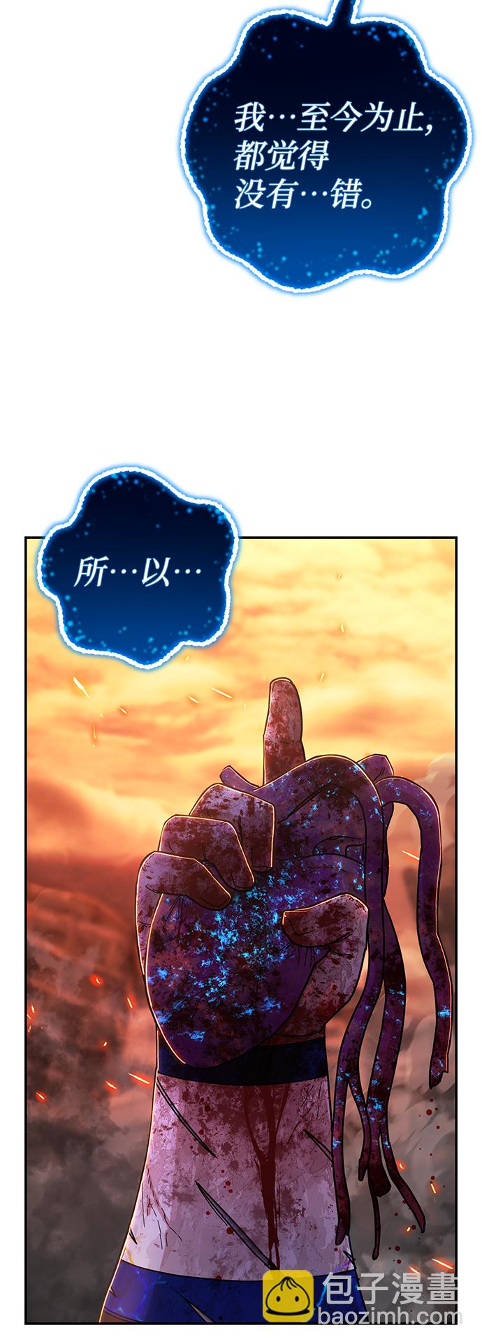 [第75话] 郑逸昊（9）120