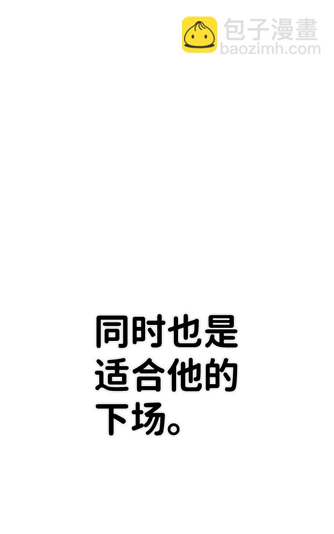 [第75话] 郑逸昊（9）131